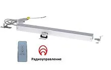 Цепной привод BPAS ZC 002 - AC220V с радиоуправлением