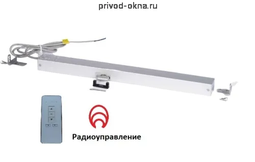 Цепной привод BPAS ZC 002 - AC220V с радиоуправлением